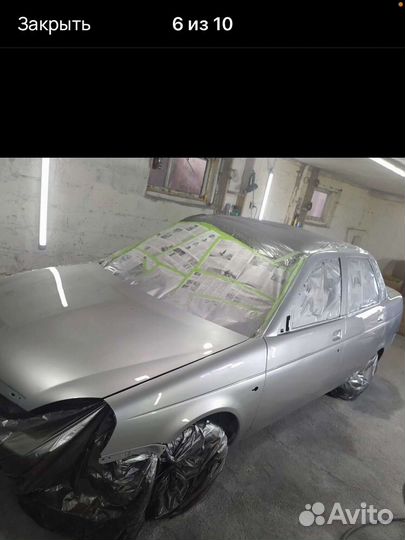 Авто маляр