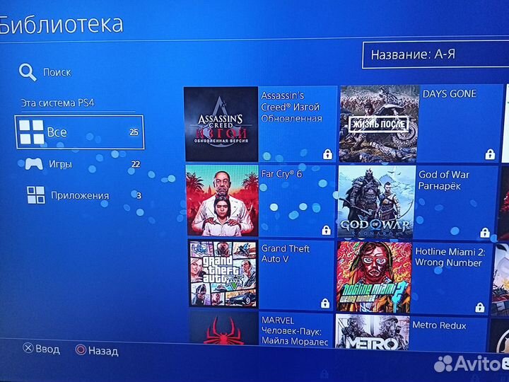 Sony ps4 slim 1tb прошитая
