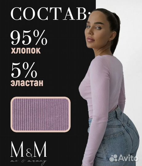 Лонгслив женский