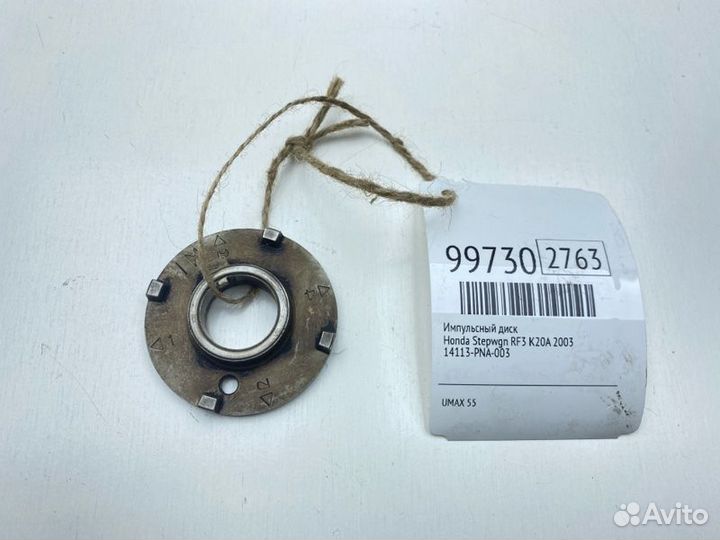 Импульсный диск Honda Stepwgn RF3 K20A 2003