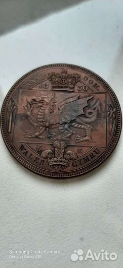 Монета фантом