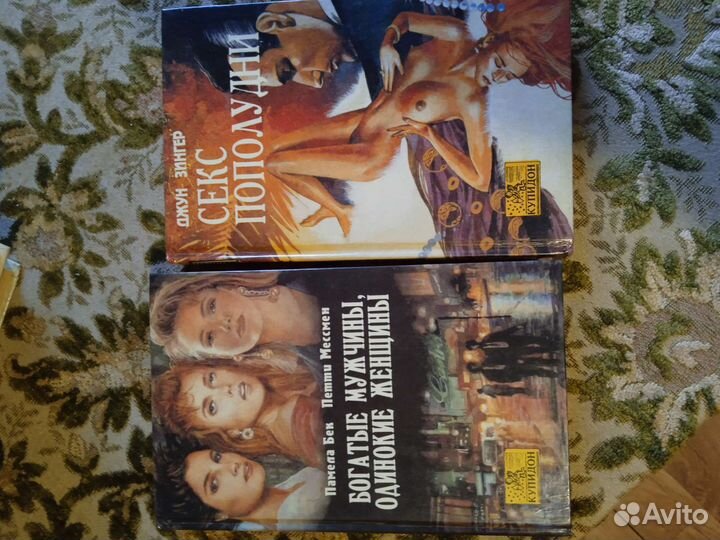 Старинные книги