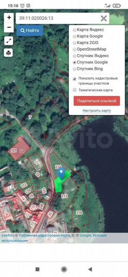 Участок 8 сот. (промназначения)