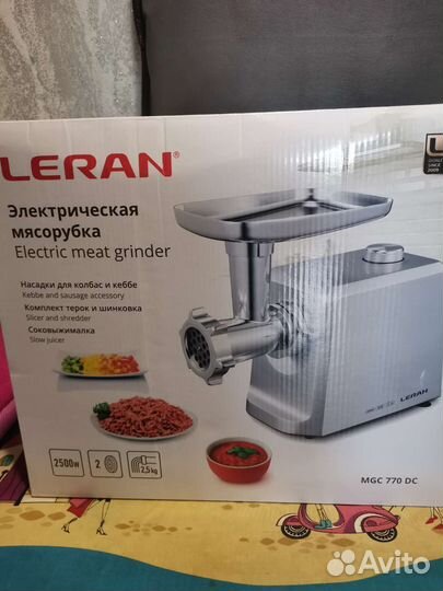 Мясорубка электрическая новая