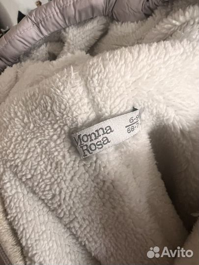 Зимний комбинезон