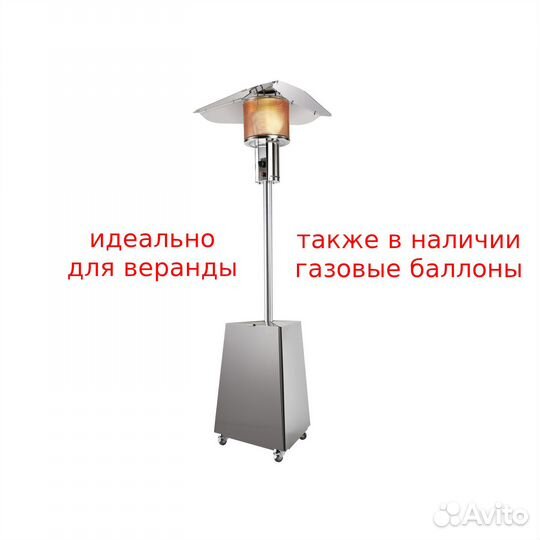 Газовый уличный обогреватель Ballu Bogh-16