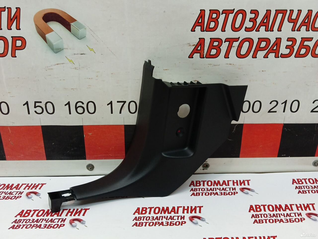 Накладка порога передняя левая Ликсианг л7 ли7