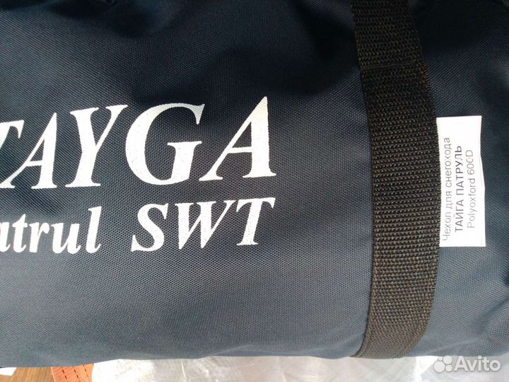 Чехол Тайга Патруль хранение и транспортировка