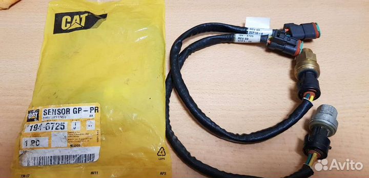 Датчики и прочее