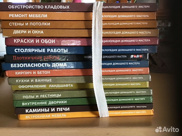 Книги по строительству