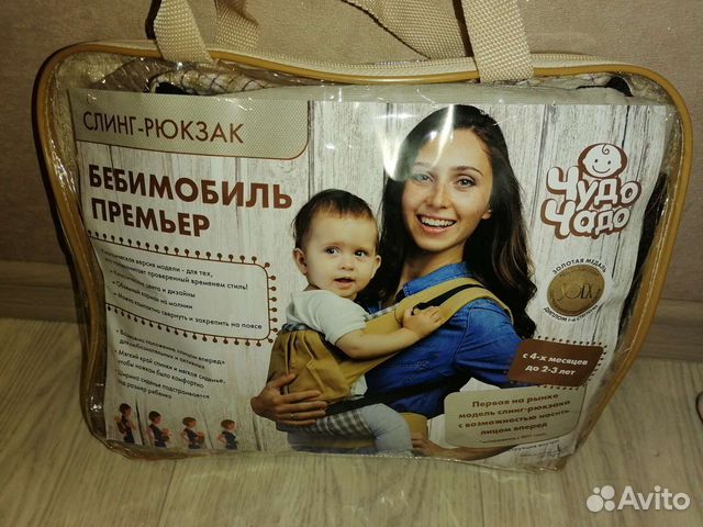 Эргорюкзак