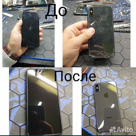 Ремонт телефонов iPhone Xiaomi Huawei