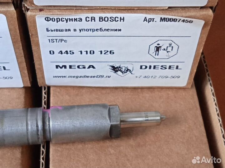 Форсунки 33800-27900 Hyundai 2.0crdI