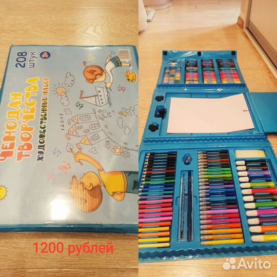 Наборы для творчества