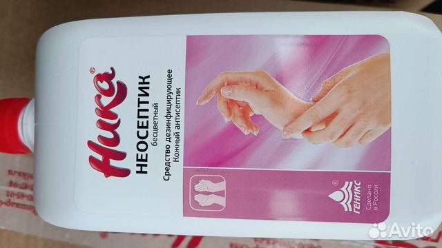 Изопропиловый спирт