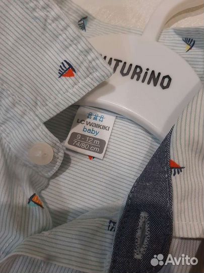 Рубашка,джинсы,костюм