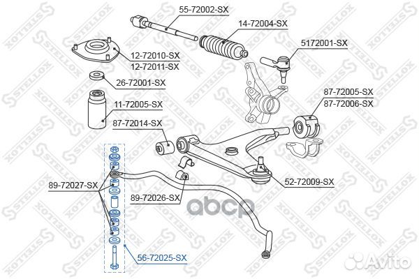 56-72025-SX тяга стабилизатора переднего Mitsu