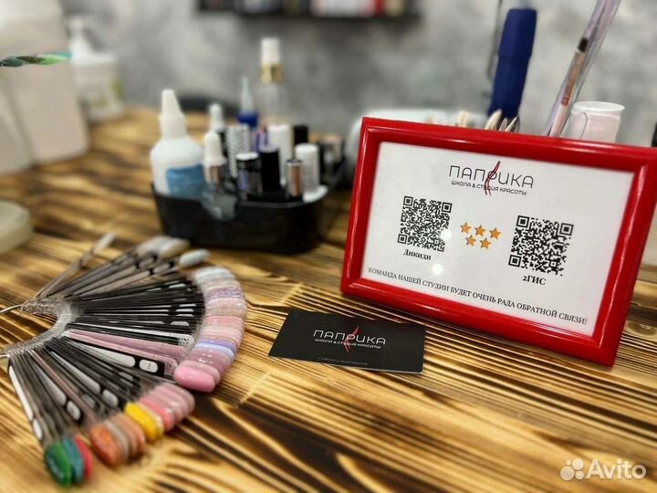 Педикюр с покрытием гель-лаком