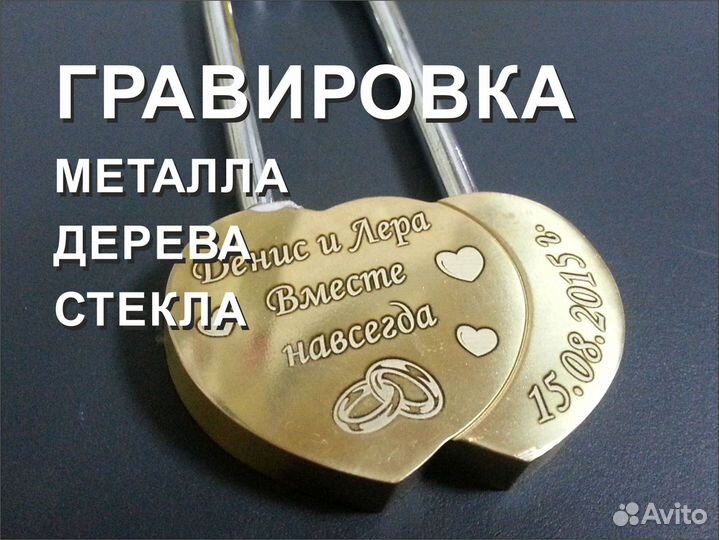 Гравировка ручки бокалы ремни ежедневники на всем