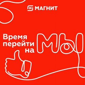 для несовершеннолетних - Работа в Москве: свежие вакансии, поиск персонала,  база резюме | Вакансии и резюме | Авито