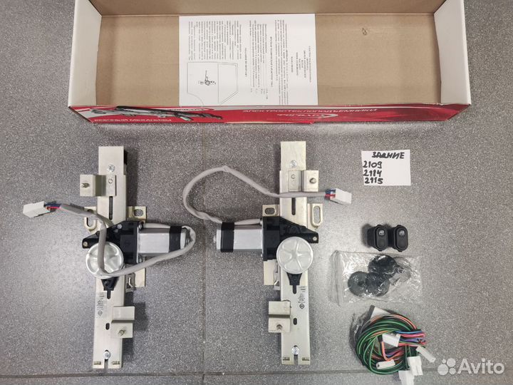 Стеклоподъемники электрические задние ваз