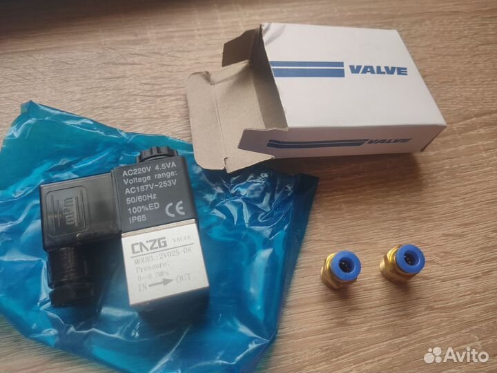 Клапан для со2