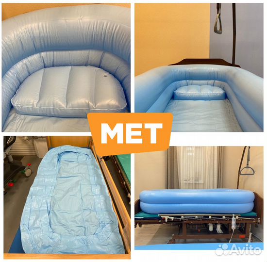 Ванна мет Pure надувная со сливным шлангом