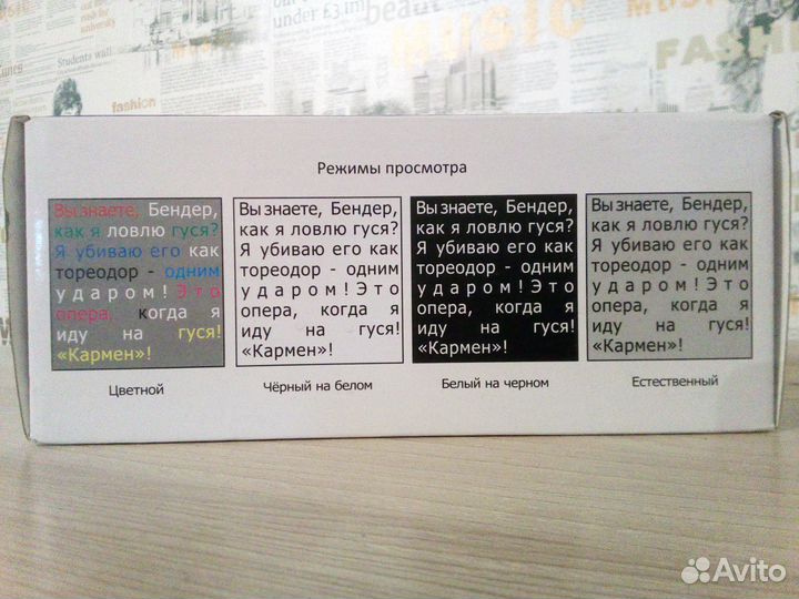 Видеоувеличитель электронный 