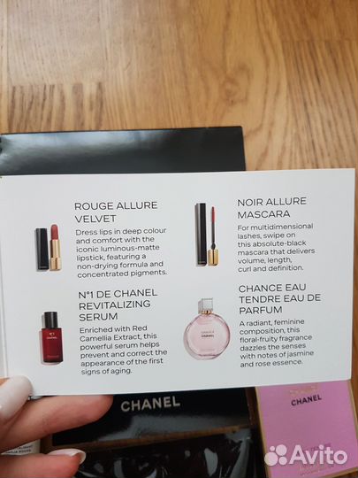 Подарочный набор chanel 23г