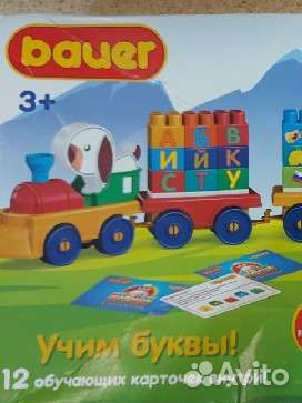 Игрушка Дорога