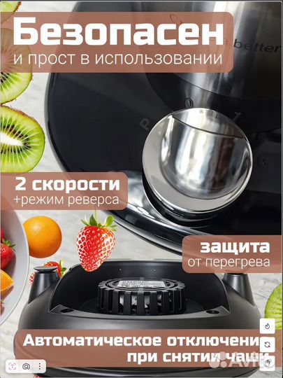 Блендер стационарный 28