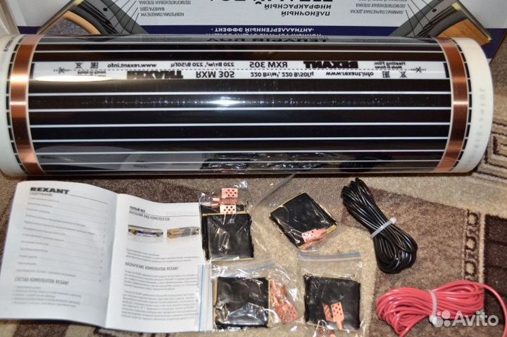 Инфракрасный пленочный теплый пол