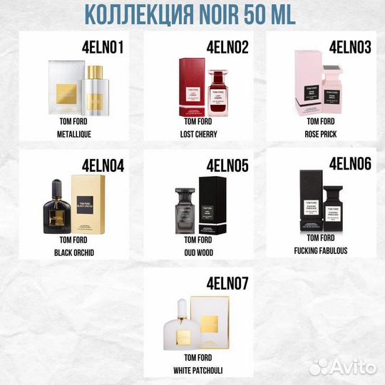 Селективный парфюм оригинал