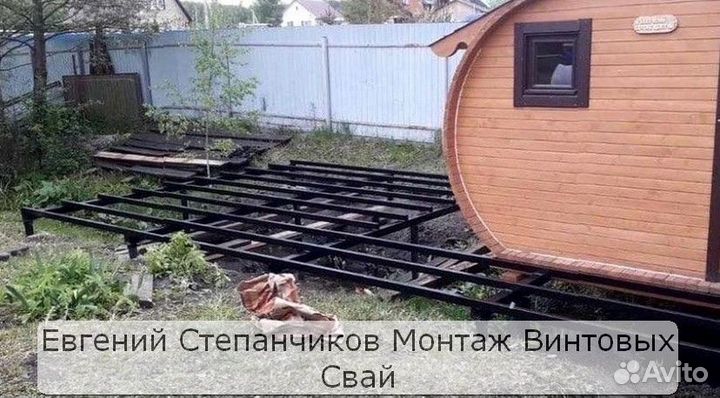 Винтовые сваи