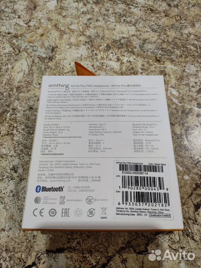 Беспроводные наушники Omthing TWS AirFree earbuds