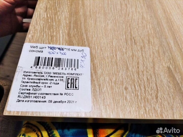Полки из дсп