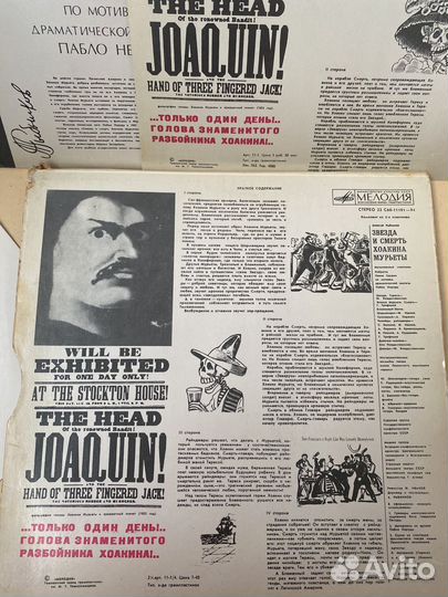 Виниловые пластинки СССР