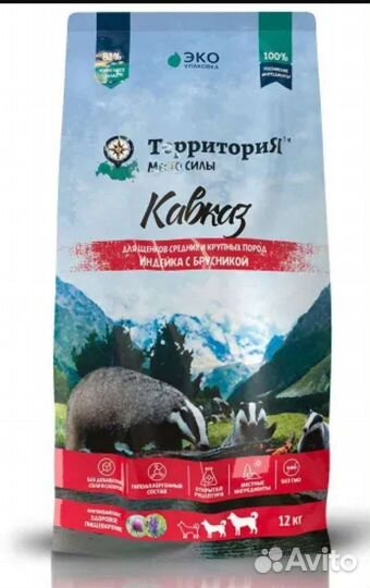 Корм для собак