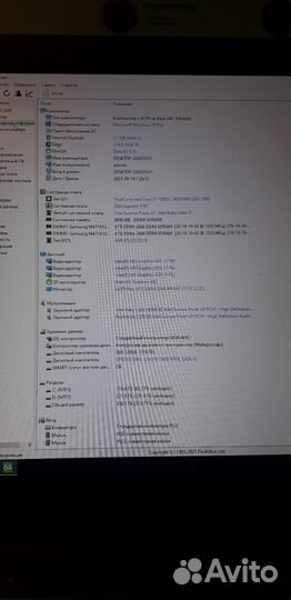 Ноутбук Dell Inspiron 5767/i7/ati r7 m445/ssd+hdd