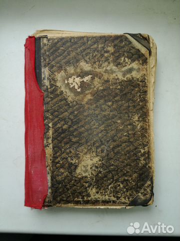 Старинные книги 2