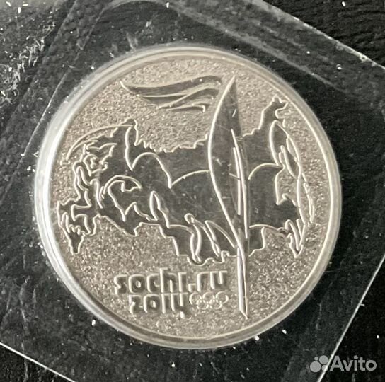 25-ти рублевые монеты