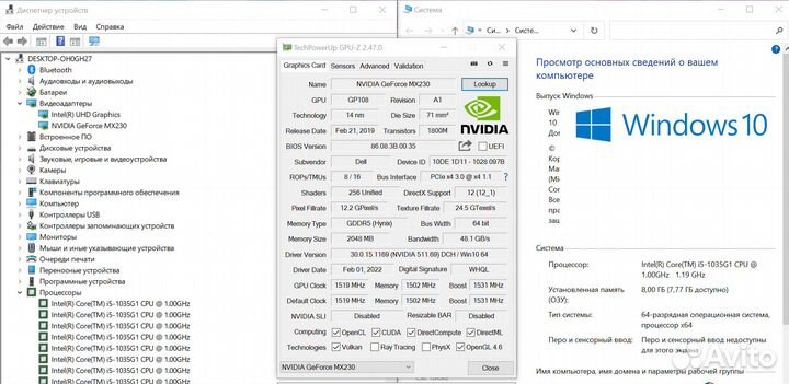 Ноутбук Dell на Core i5-1035G1 / MX230 2 gb / ips