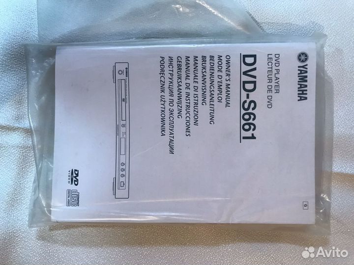 Dvd Yamaha s661