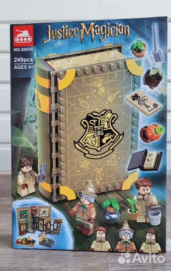 Конструктор Harry Potter Урок травологии