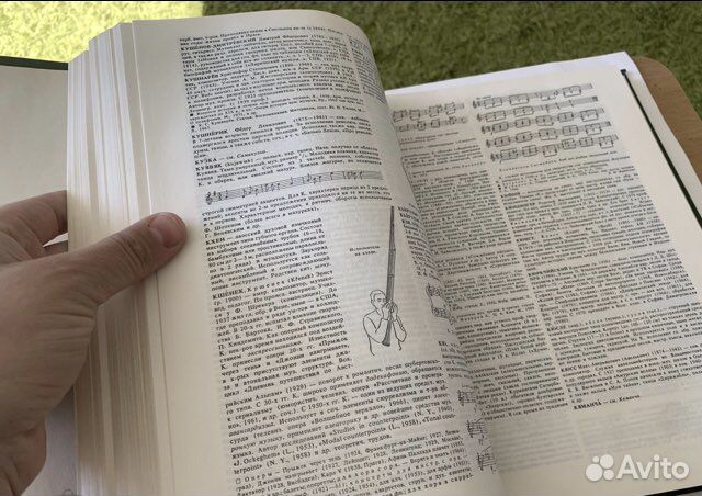 Музыкальный энциклопедический словарь, 1991