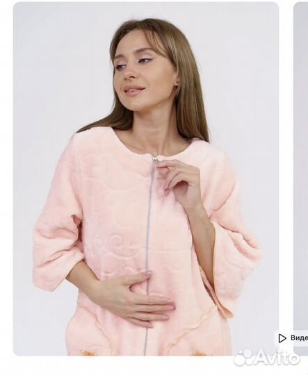 Халат женский теплый