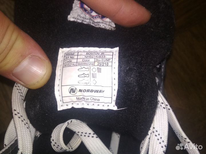 Коньки детские