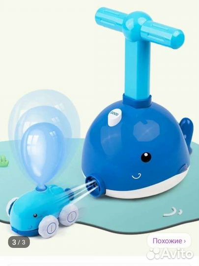 Игрушка с воздушными шарами