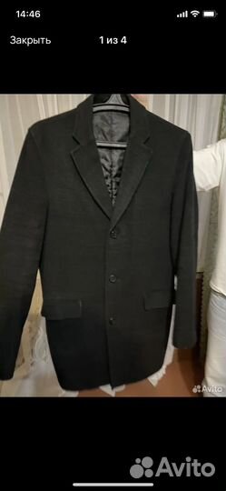 Мужские вещи пакетом