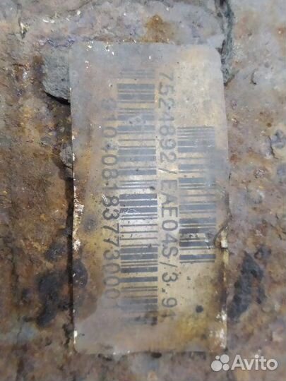 Б/У Редуктор заднего моста Придаточное 3.91